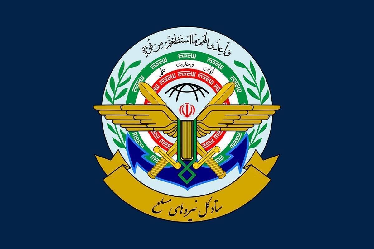 ستادکل نیروهای مسلح بیانیه داد؛ در صورت هرگونه اقدام شیطانی، دیگر خویشتن‌داری نمی‌کنیم 