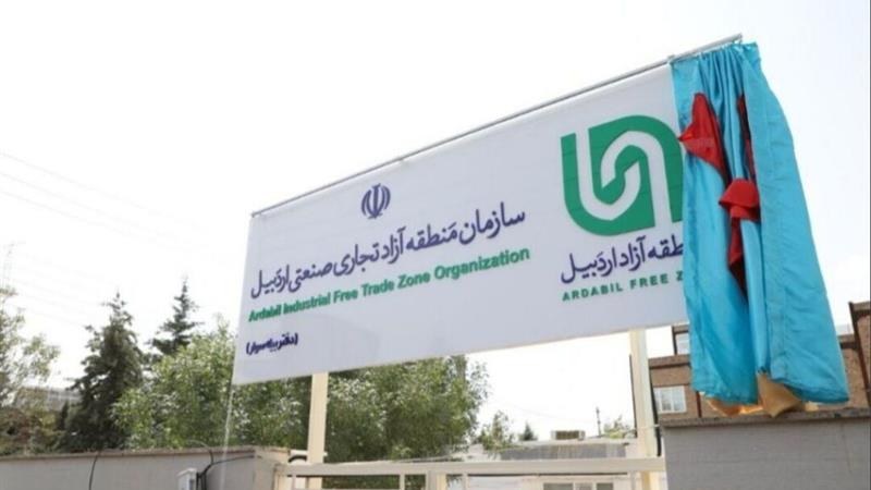 استقرار بخش اداری؛ گامی دیگر برای تکمیل منطقه آزاد تجاری استان اردبیل