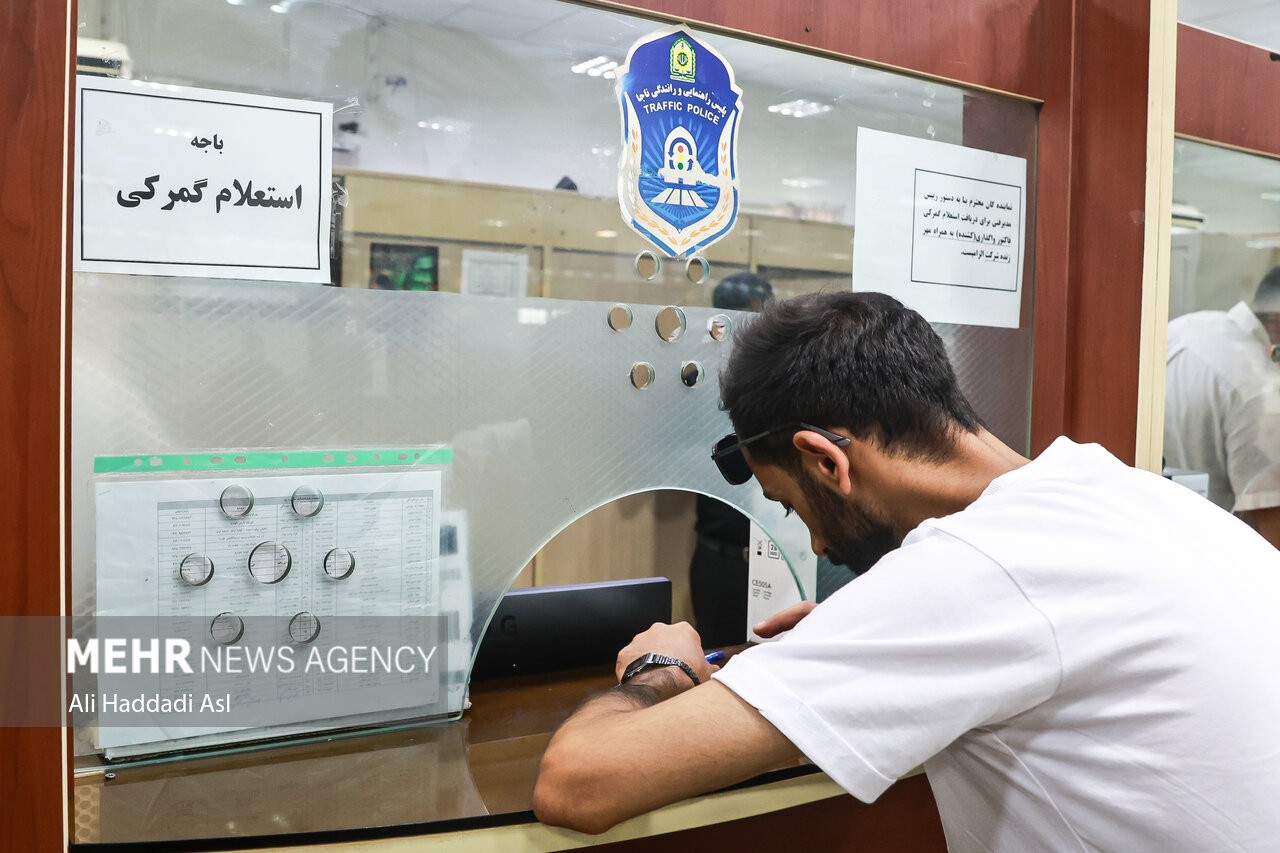 فرآیند تعویض پلاک