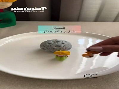 آموزش ساخت شمع شازده کوچولو