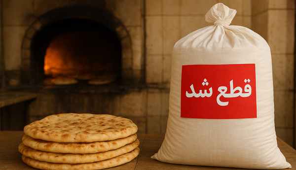 سهمیه آرد ۱۳۸ نانوایی در تهران قطع و رئیس اتحادیه عزل شد!