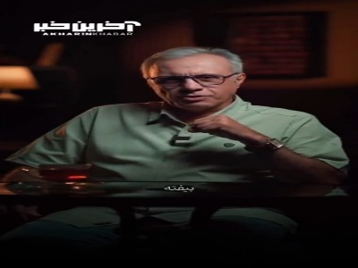 چی میشه که پدر و مادر توسط فرزندان اخراج میشن؟