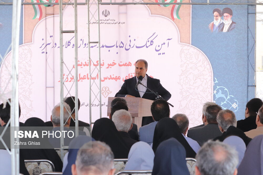 آئین کلنگ‌زنی همزمان 5 مدرسه در تبریز