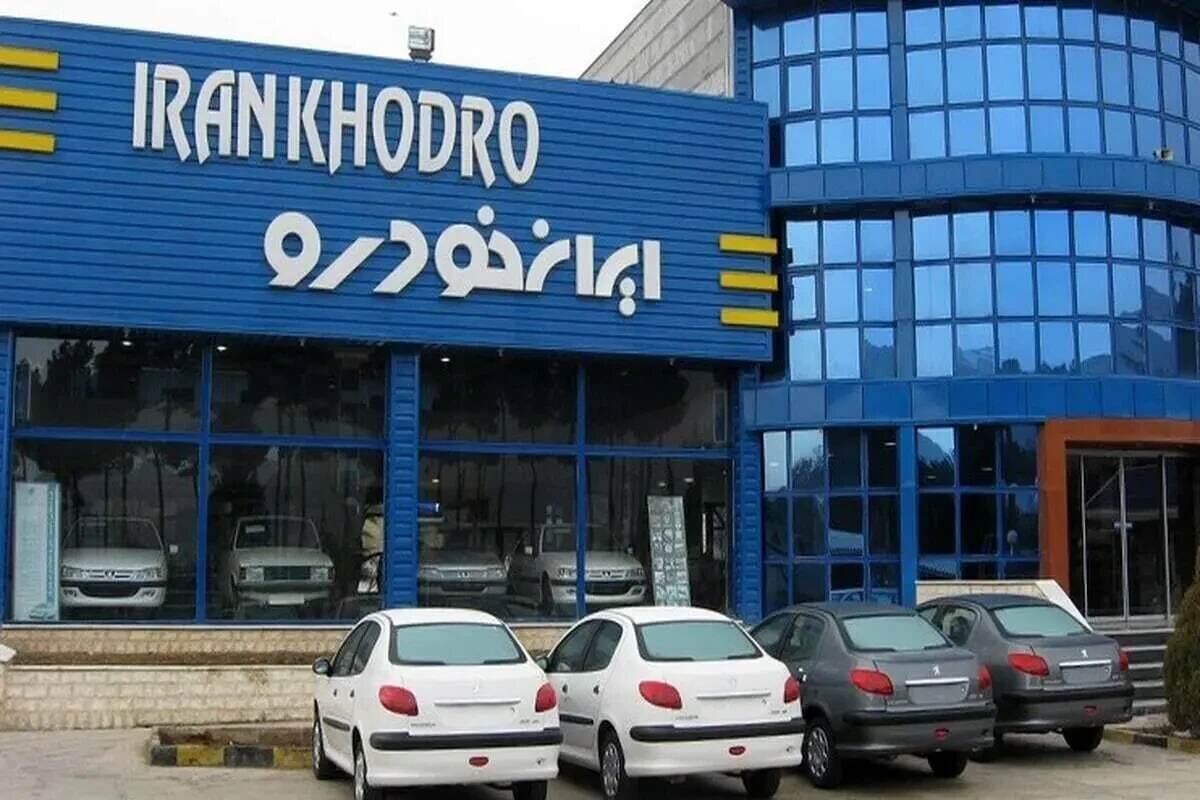 واکنش ایران خودرو به اتهام گران‌فروشی 800 میلیاردی
