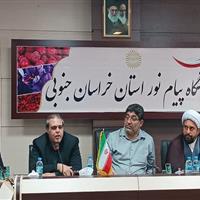 گسترش رشته‌ها و افزایش ظرفیت دانشجویان، اولویت دانشگاه پیام نور خراسان‌ جنوبی