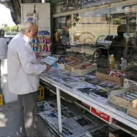 صفحه اول روزنامه‌های کرمانشاه در ۲۵ مردادماه