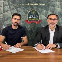 مدافع چپ خیبر خرم‌آباد به شمس‌آذر قزوین پیوست