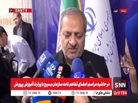 وزیر آموزش و پرورش: سال آینده مدرسه سنگی و کانکسی به این شکل نخواهیم داشت