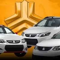 آخرین وضعیت واگذاری سایپا