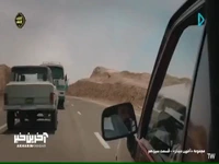 راه بی‌بازگشت بهشت