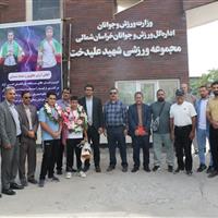 سه نشان طلا، هزاران دل شاد؛ استقبالی گرم از قهرمانان خراسان شمالی