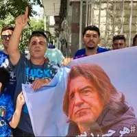 تجمع هواداران استقلال در حمایت از ساپینتو و غلامی