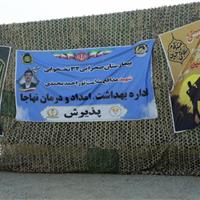 ارائه خدمات درمانی بیمارستان صحرایی نهاجا به ۱۶ هزار زائر در مرز مهران