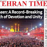 صفحه اول روزنامه Tehran Times شنبه ۲۵ مرداد