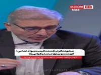 تورم مواد خوراکی به ۴۷/۵ درصد رسید!