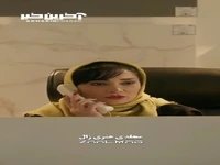 مهندس عهد کرده عشق گوهر رو از دلش بیرون کنه