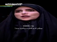 فریبا کوثری: میرباقری می‏‌داند چه می‌خواهد