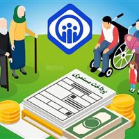 جمعیت تحت پوشش تامین اجتماعی البرز ۱.۷ میلیون نفر رسید