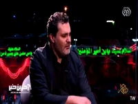 راه دشوار تا اربعین؛ به روایت امیرمحمد زند