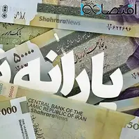یارانه نقدی مردادماه واریز شد