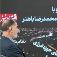 انتقاد باهنر از شورای نگهبان؛ بخشی از فروپاشی سرمایه اجتماعی نتیجه عملکرد آنهاست