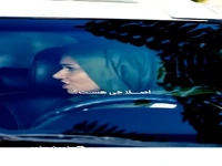 رابطه تو با پدر من چه معنی میده؟
