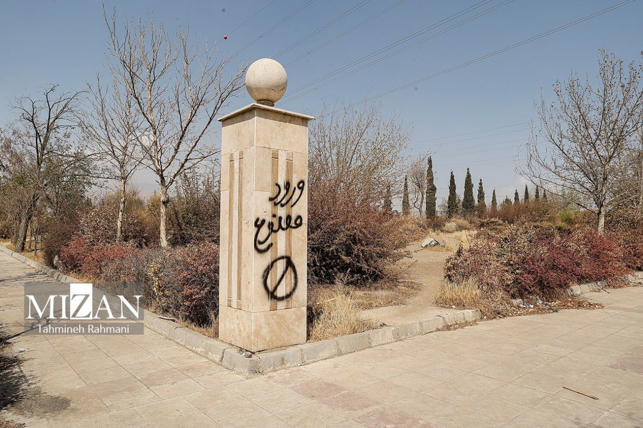 عکس/ املاک توقیف‌شده ۹ هزار میلیارد تومانی متهمان پرونده کینگ‌مانی توسط دادستانی تهران