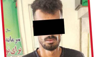 باند کیف‌قاپی از گردشگران خارجی متلاشی شد