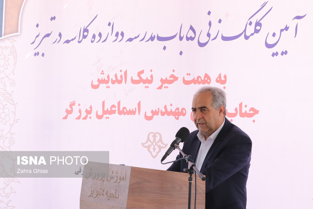 آئین کلنگ‌زنی همزمان 5 مدرسه در تبریز