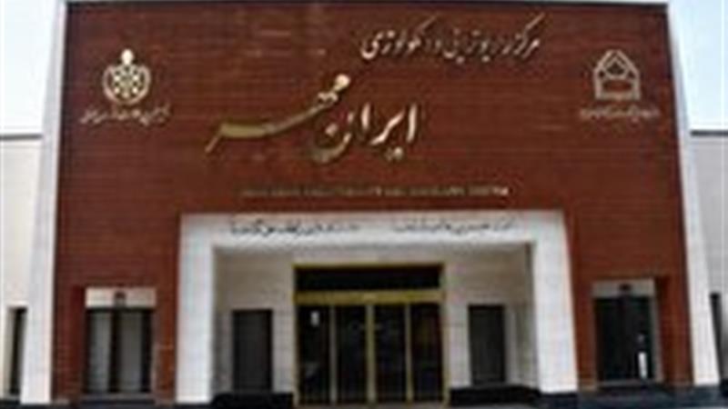 هدیه ۵۰ میلیون تومانی هزینه مراسم ترحیم به بیماران سرطانی