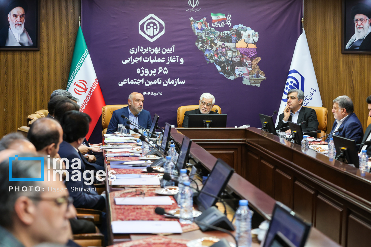 آغاز عملیات اجرایی پروژه های تأمین اجتماعی