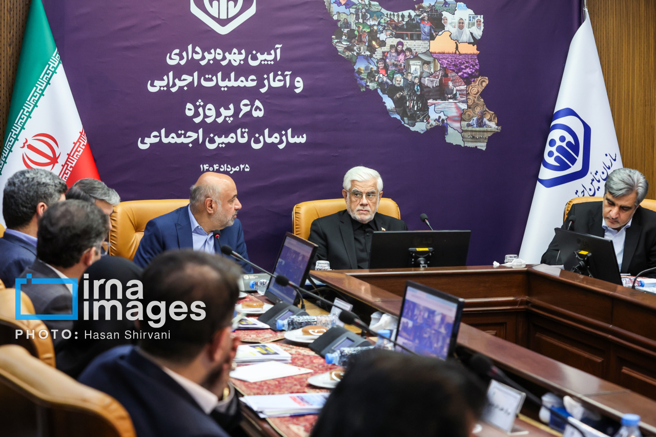 آغاز عملیات اجرایی پروژه های تأمین اجتماعی