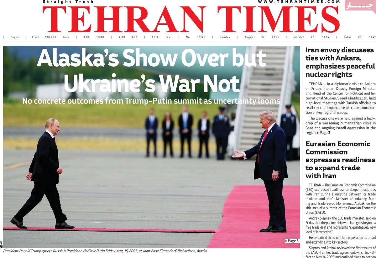 صفحه اول روزنامه Tehran Times یکشنبه ۲۶ مرداد
