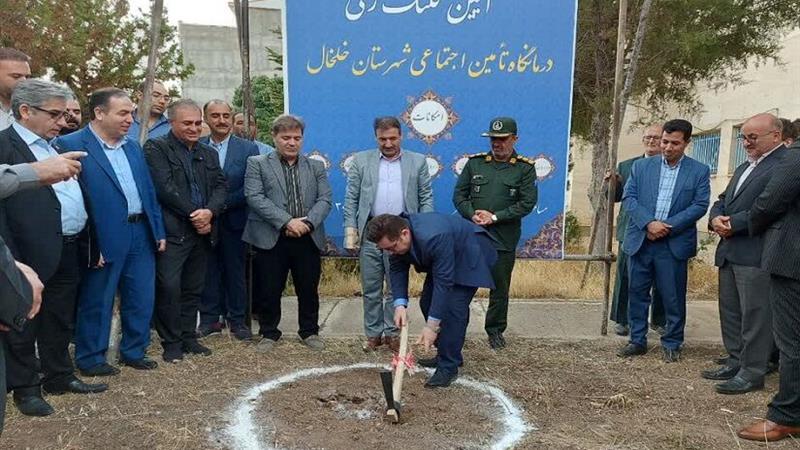درمانگاه تخصصی تامین اجتماعی در خلخال احداث می‌شود