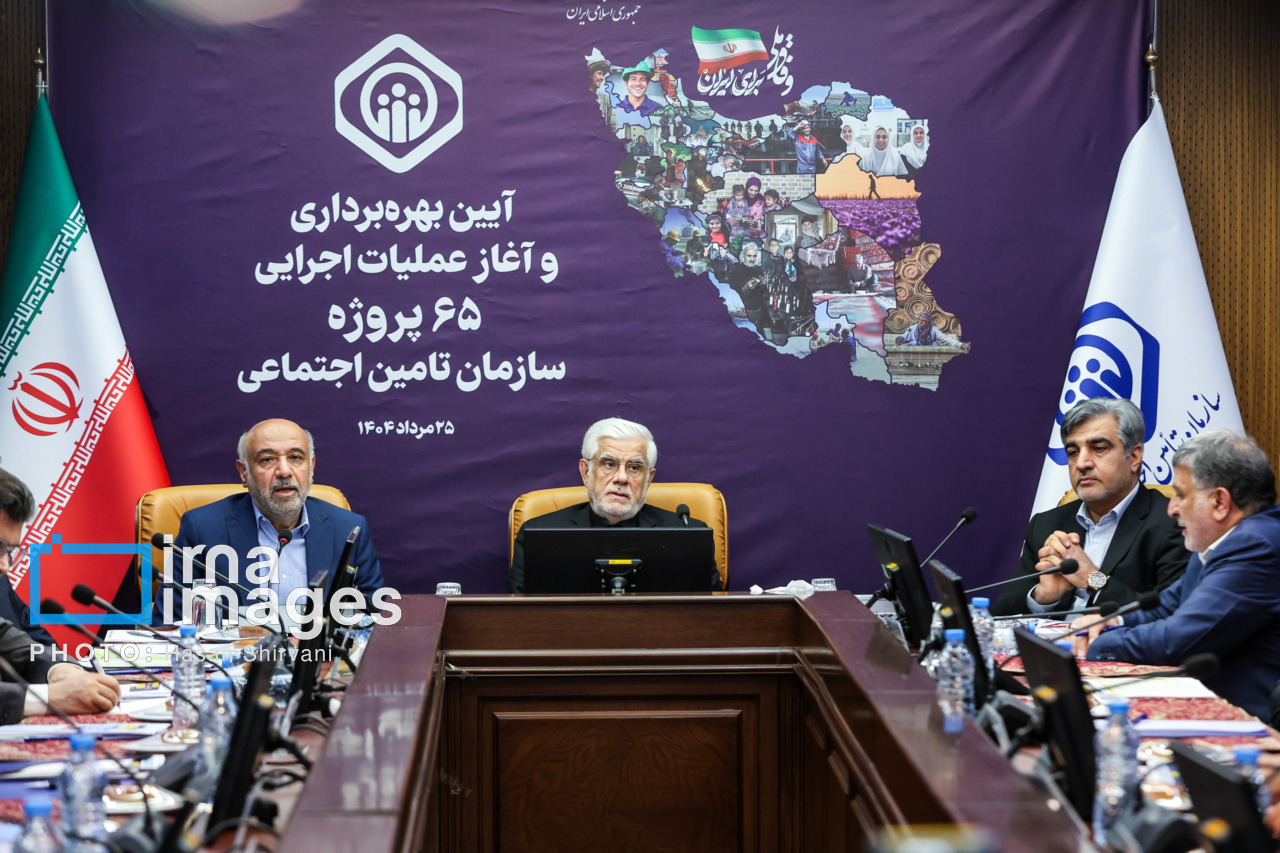 آغاز عملیات اجرایی پروژه های تأمین اجتماعی
