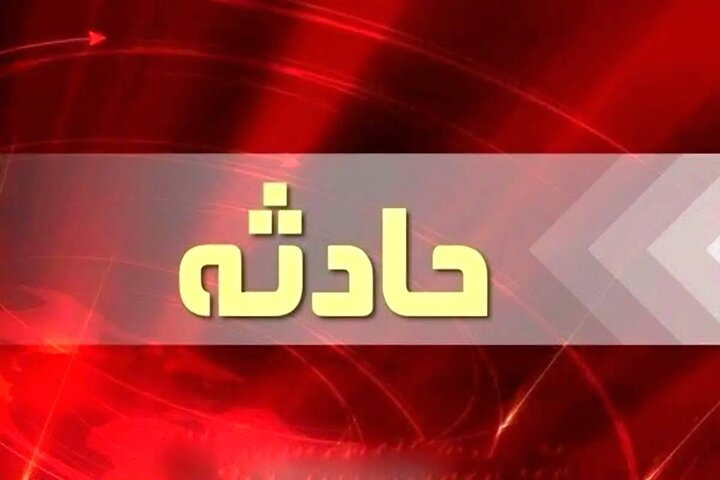 تصادف زنجیره‌ای در محور فیروزآباد - جم با ۱۴ مصدوم 