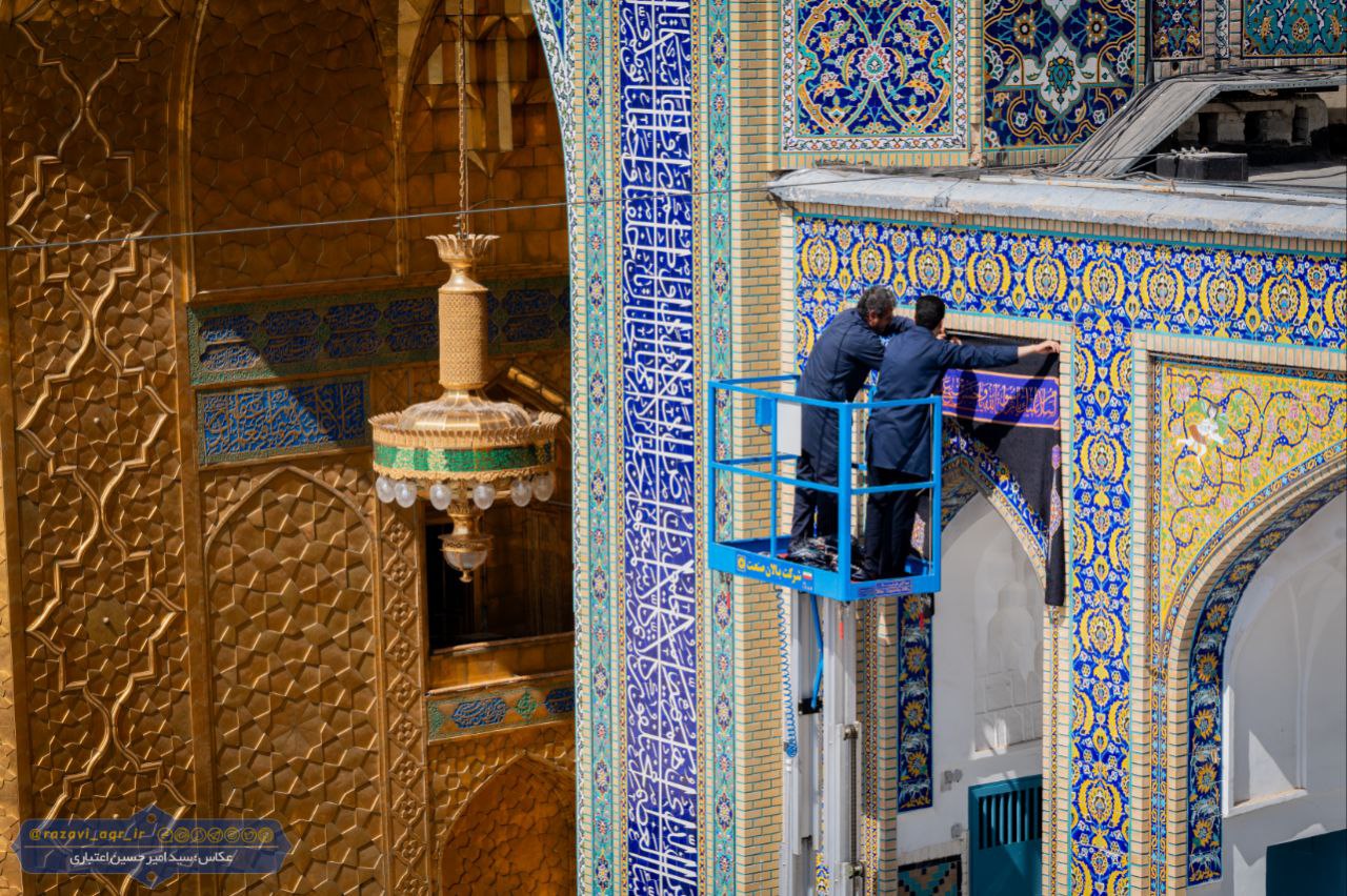 تعویض کتیبه‌‌ ایوان‌های حرم مطهر رضوی