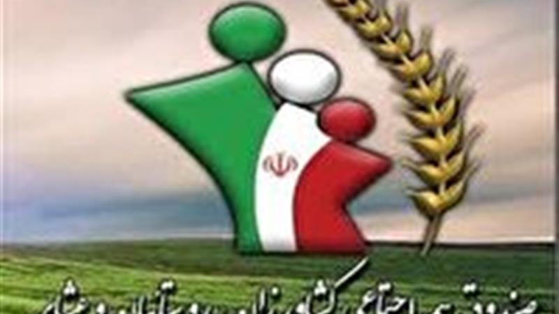 افزایش ۱۳ درصدی شمار مستمریبگیران صندوق بیمه اجتماعی در خراسان جنوبی