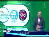 اعتراض باشگاه استقلال به رأی کمیته استیناف درخصوص رأی بازی با تراکتور 
