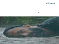 قورباغه‌ها، اونا همیشه باعث مرگم میشن حتی تو خواب...