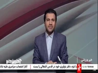 گزارش خبرنگار صداوسیما از  ورود هوش مصنوعی به فوتبال ایران