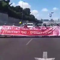 ادامه تظاهرات گسترده شهرک‌نشینان در اسرائیل