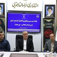 توسعه زیرساخت‌های حمل‌ونقل خراسان جنوبی با همراهی نمایندگان تسریع می‌شود