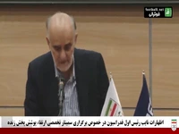 مهدی محمدنبی: اراده بسیار قوی برای خرید VAR وجود داشت و این اتفاق هم رخ داد
