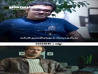 نویسنده «هفتاد سی»: بهرام افشاری همه مدل نقشی را می‎تواند بازی کند