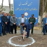 درمانگاه تخصصی تامین اجتماعی در خلخال احداث می‌شود