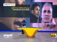 جریمه ۱۰۰میلیونی گل‌محمدی و تارتار در پرونده جادوگری