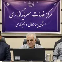 طرح‌های نیمه‌تمام سرمایه‌گذاری شهرستان اردل نیازمند برق