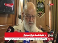واکنش چمران به اظهارات رئیس اتاق اصناف درباره تاکسی‌‌های اینترنتی