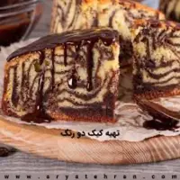 کیک دو رنگ شکلاتی، ترکیبی وسوسه‌انگیز از طعم‌ها